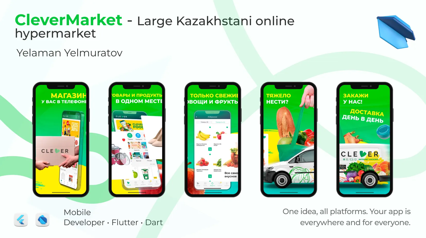 CleverMarket